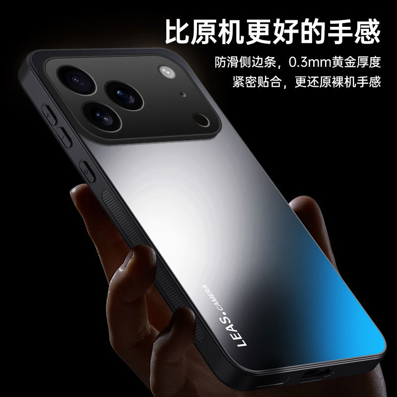 Suitable for Iphone17Pro Matte Phone Case Ag Electroplated Apple Business Solid Color Simple Anti-Fall Protective Case
