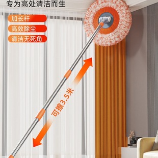 Clean the Ceiling Dust, Clean the Feather Duster, Dust Removal, Household Cleaning Tools, Ceiling Storage