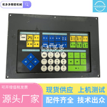 东洋注塑机按键板组合P190041 OPERATE I/F BOARD-1-(D)原装|配件