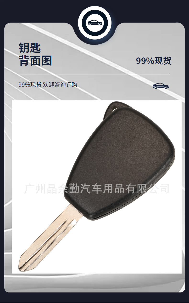 OHT692427AA for Jeep/Dodge Straight Board Remote Control Car Key 315mhz ID46 pcf7941