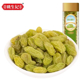 混合坚果;山核桃;核桃