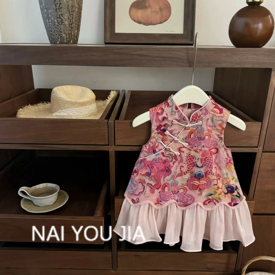 【奶油家】鱼跃龙门！女宝宝新中式国风旗袍背心鱼尾裙周岁礼服潮