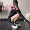 Чёрный