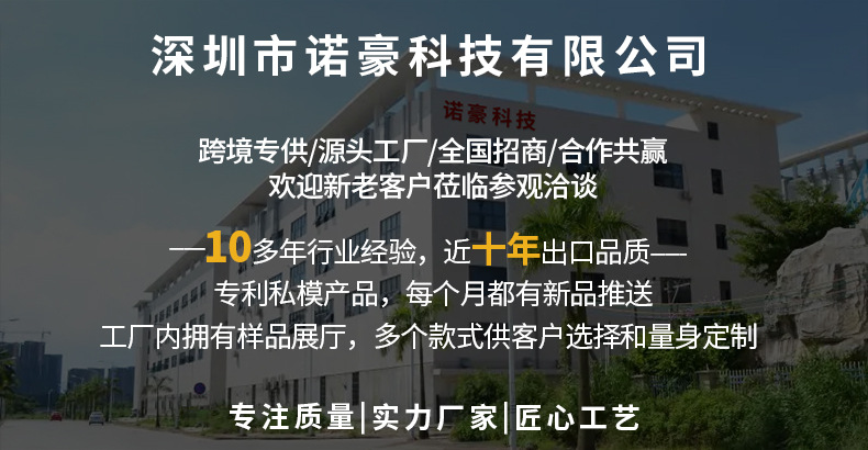 详情页通用版790_01