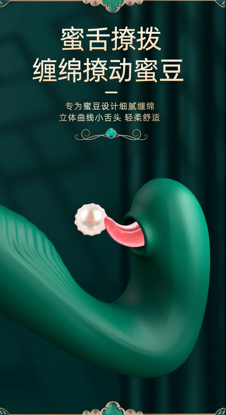 Jiuai G-Spot Vibrating Massage Wand for Women, Silicone Rechargeable Adult Toy — detail image 5