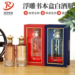 �������y�׾�ƿ500ML͸���վ�ƿһ���b�����в�����ƿ���l�Y��