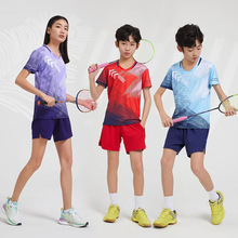 包邮品质儿童成人羽毛球排球网球服乒乓球服印字印logo定 制