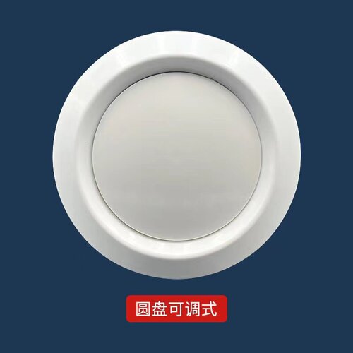 Central fresh air system silent air vent, ceiling-mounted silencer, low-noise thickened outlet, return air vent, ABS