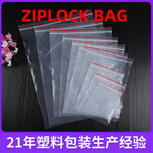 LDPE zip lock bags zipper  freezer bag ziplock plastic bag