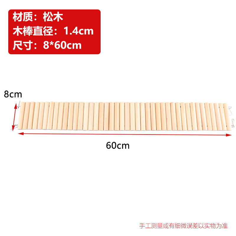 ハムスター玩具造景用品家具小フェンス長尺クライミング階段金糸熊木製アーチ小ペット巣木|undefined