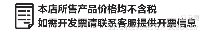 发票.png