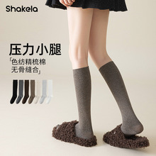 女士百搭纯色小腿袜微压显瘦压力袜JK学院风秋冬袜子纯色棉长筒袜