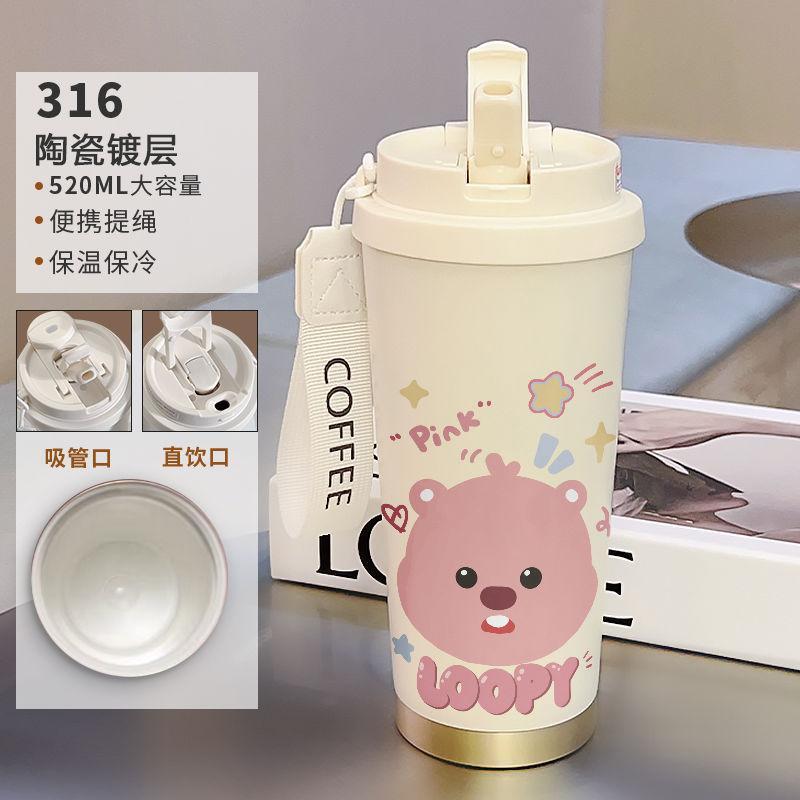 多样卡通保温杯可爱咖啡杯高颜值女学生大容量陶瓷不锈钢水杯|undefined