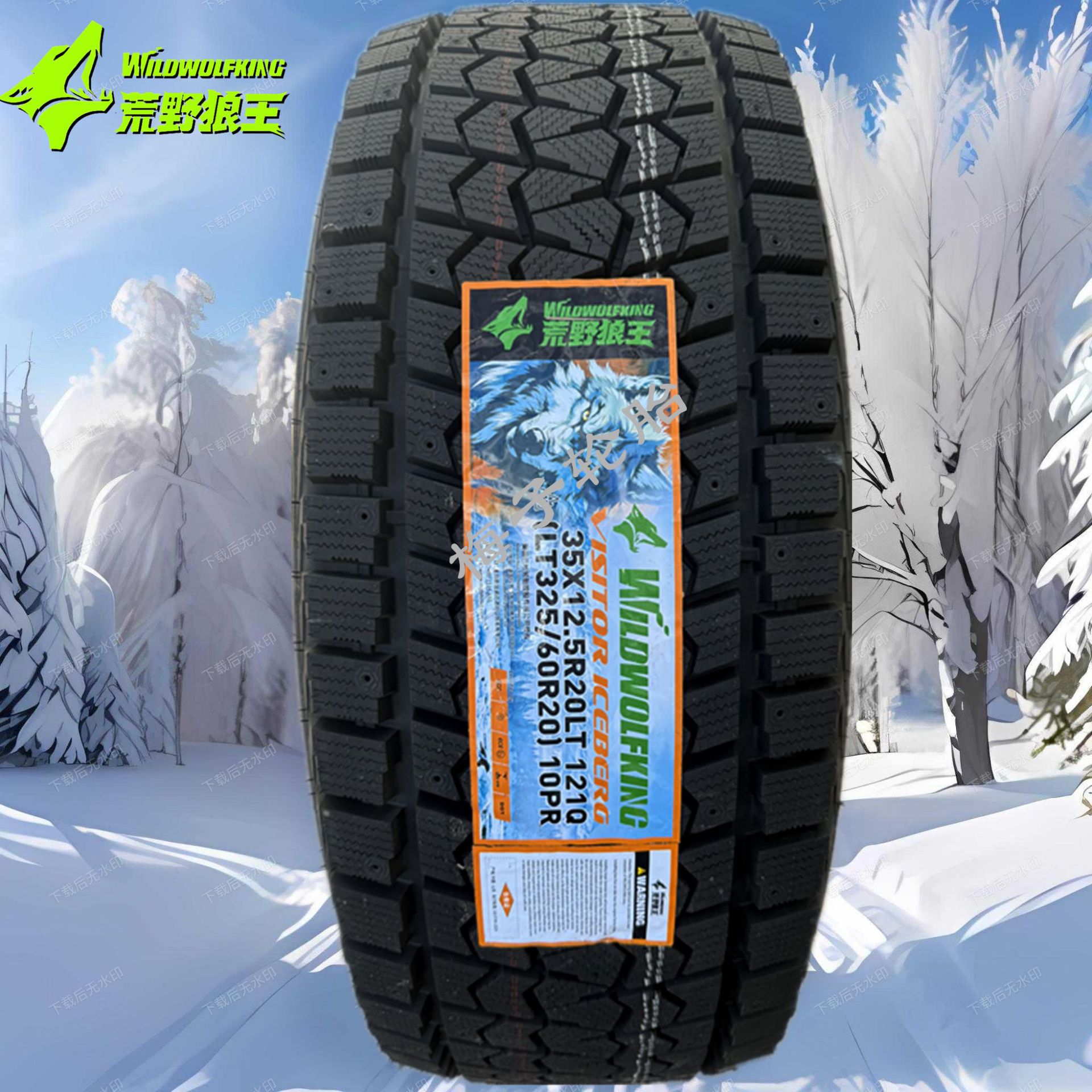 Wildwolfking Winter Tires 37X13.5R22R20 325/55R22 Suitable for Hummer and Mercedes-Benz G500