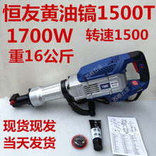 �a����1500T����1700W���û������𠝲��~����늄ӹ��߬F؛