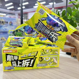 14 Pieces of Simulated Transforming Mecha Blind Box Toys for Boys and Girls, Children's Toys, Gifts for Enrollment, Night Market, Park Stalls