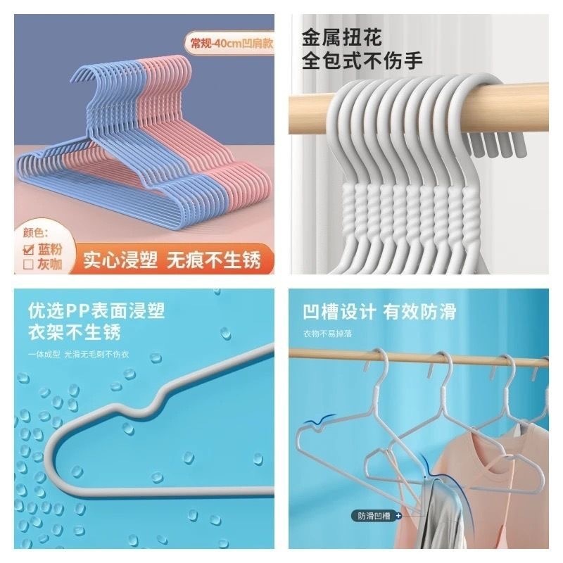 大人用ハンガー、厚みのある滑り止め、厚みのある学生寮、跡のないハンガー、家庭用衣類乾燥ラック、衣類ハンガー|undefined