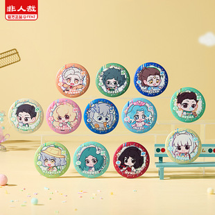 Non-Human Kindergarten Series Tinplate Badge Blind Box Plain Laser Anime Cartoon Bar Brooch