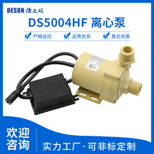 DS5004HF�͸�ʴ�ͼ��������ı��͸��¹���75w������20L�����15m