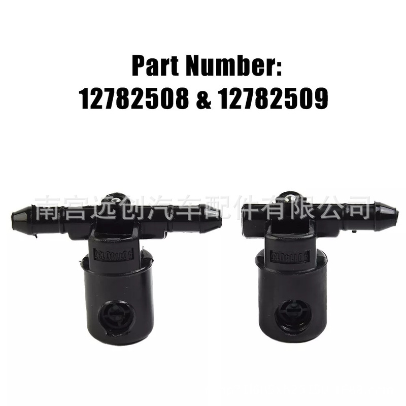 12782508 12782509 Is Suitable for Buick Opel Vuxhall Car Front Windshield Water Spray