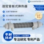 板式热水螺旋压力换热器