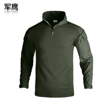 军鹰蛙服长袖军迷T恤弹力户外CS野战快干迷彩户外长袖T恤速干男G2