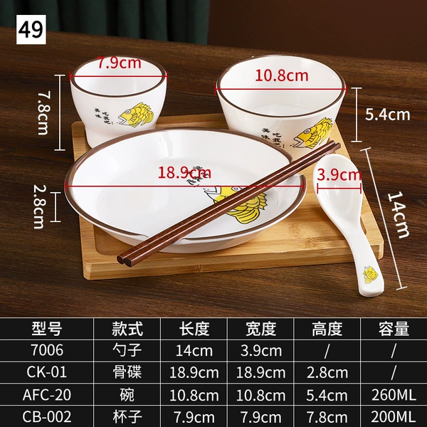 No. 49 Delicious Fish