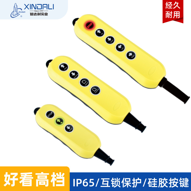 Remote Ip65 Waterproof Safety Interlocking Crane Driving Electric Hoist Lift Table Handle Remote Control Switch Self-Locking