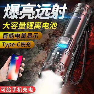 Flashlight Strong Light Ultra-Bright Rechargeable Mini Small Portable Outdoor Household White Laser Long-Range Led Battery Life Lumens