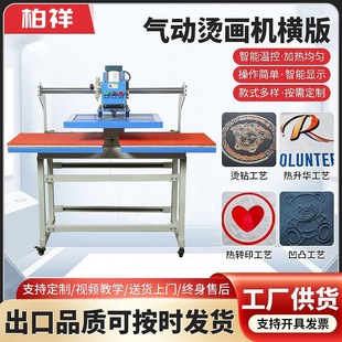 ��Ӊ��C�C50*70cm�C���C���DӡT��ӡ���C�˙C�C荟ቺ���Dӡ�C