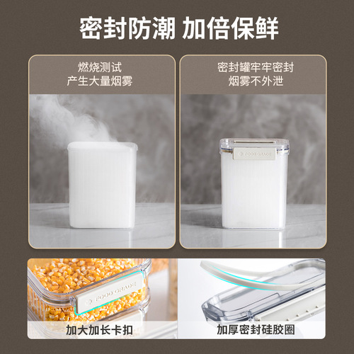 Self-designed light luxury retro sealed cans for grains, kitchen storage boxes, snacks, dry goods, tea storage cans