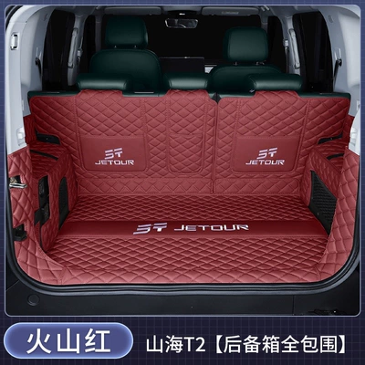 Trunk Mat: full-coverage trunk mat for - full-coverage-volcano-red-baby-safe-jietu-shanhai-t220-2024-2026-model-five-seater