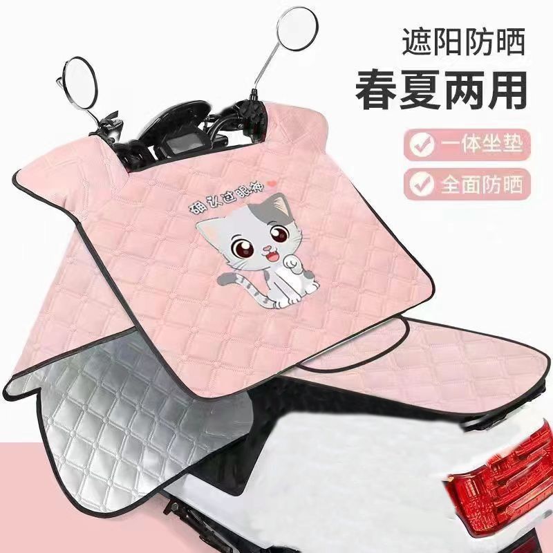 귀여운 고양이 핑크 [옆날개+주머니+끈] 쿠션 스타일