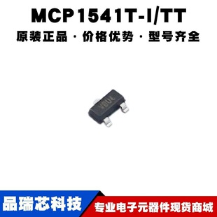 MCP1541T-I/TT �zӡVB** SOT23 늉���׼оƬ �Դ����IC�����·