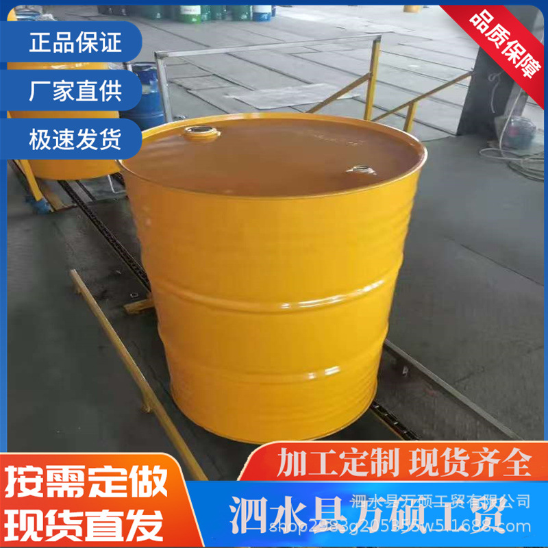 UN出口危包桶 包装铁桶 钢桶 8L-200L食品级内涂包装桶