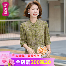 母亲节夏新款妈妈装印花休闲中袖衬衫上衣宽松遮肚子T恤中老年女