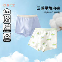 ��10A�������޻�����ͯ��ѝ10A����ƽ�ǃ�ѝ��ܛ͸�⿨ͨ��ͯ����