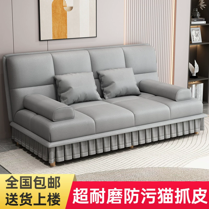 Многофункциональный раскладной диван-кровать для домашней гостиной и квартиры, подходит для ленивых, чтобы лежать и спать, двойного назначения для небольших квартир, простая кожа, устойчивая к кошачьим царапинам.