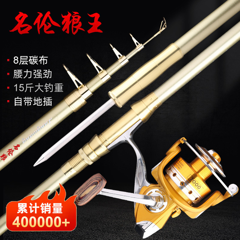 Minglun ウルフキング シーロッドセット スーパーハード ファーフィールドロッド 投げ竿 シーロッド 釣り竿セット 海釣り竿 釣具セット|undefined