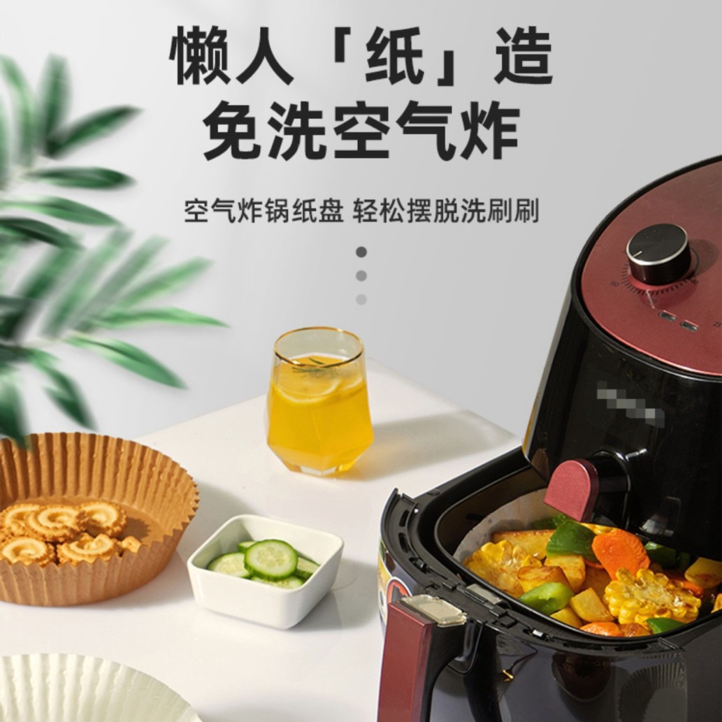 【Air Fryer Paper Tray】High-Temperature Resistant Thick Oil-Absorbing Paper for Oven, Barbecue, Household Food, and Air Fryer Use