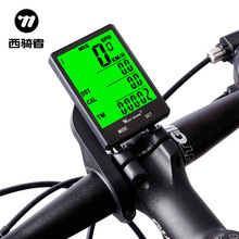 山地公路自行车无线码表大屏英文防水夜光测速器迈速表可做中英文