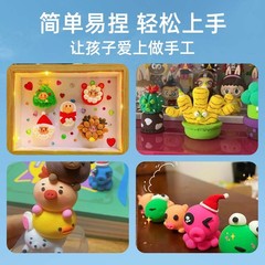 卡樂優超輕粘土24色diy手工橡皮泥兒童無毒無異味彩泥益智玩具