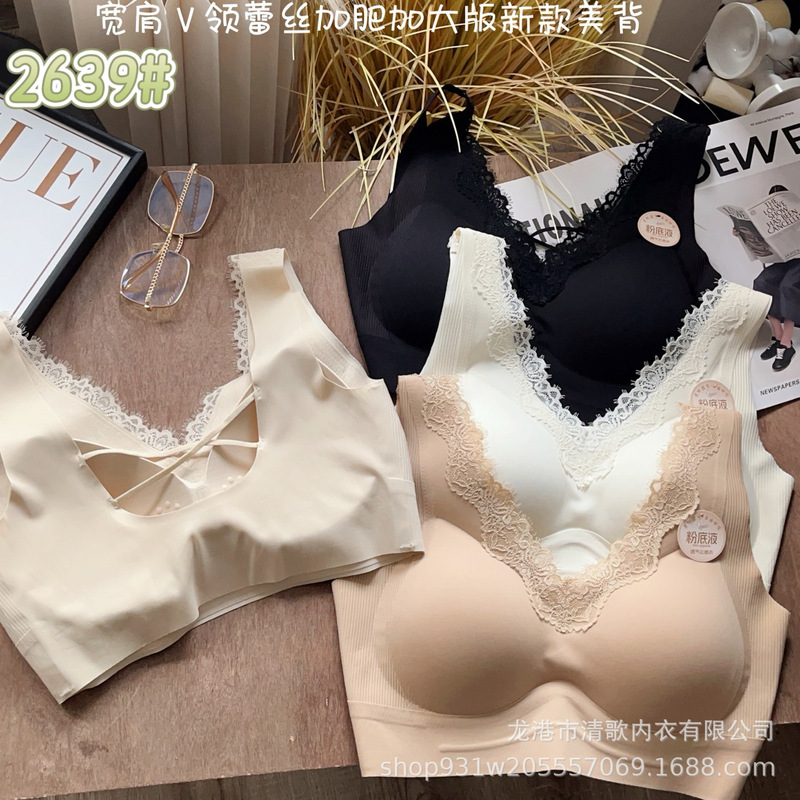 Large Size - 2639 Fixed Cup Seamless Beauty Back Strapless Lace Trim V-Neck Wide Shoulder Backless Women's Bra