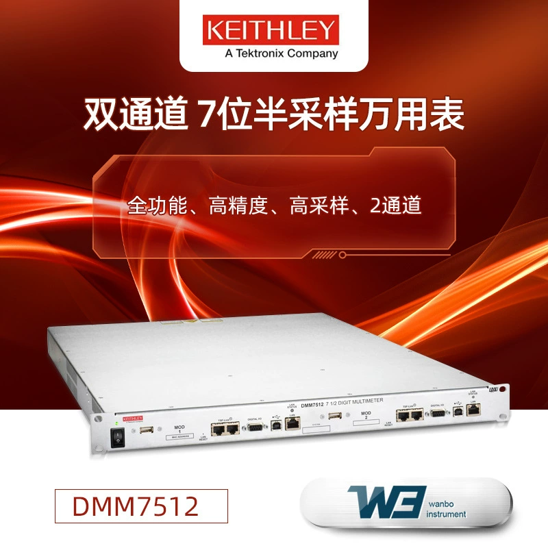 Настольный мультиметр Keithley DMM7512, тип сэмплера, двухканальный мультиметр с 7,5 разрядами