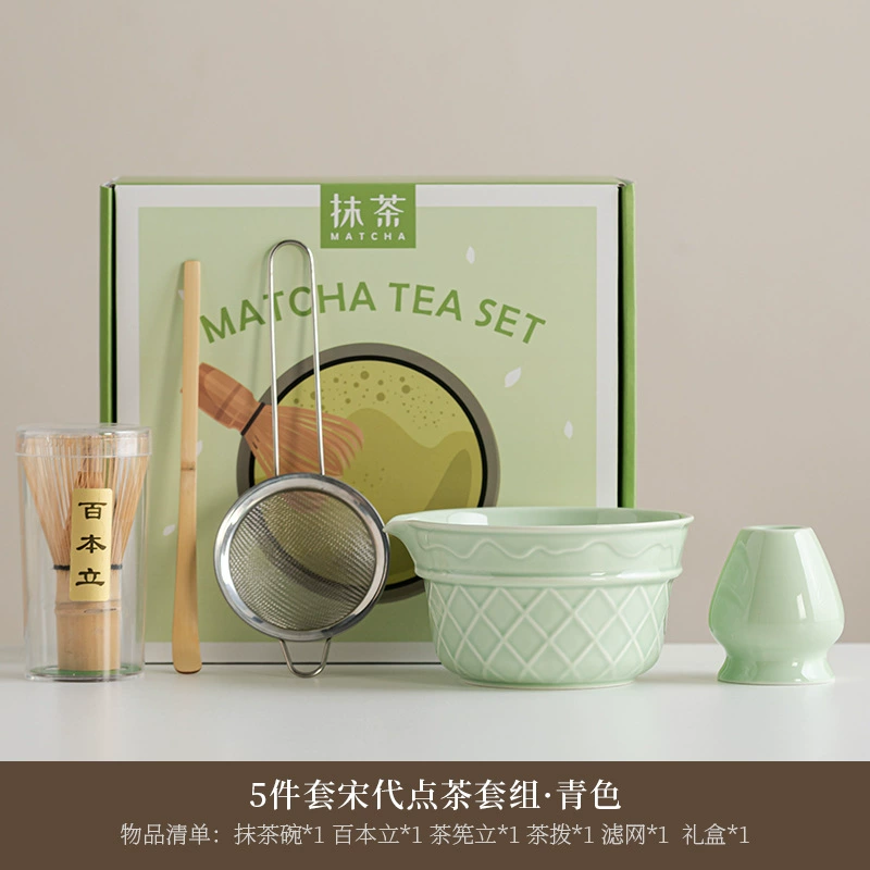 (Cross-border trading), matcha for ice cream, tea cup, set, filter