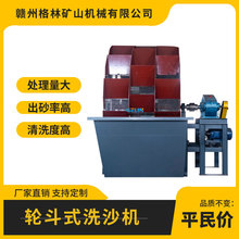 ���Iɳ��ϴɰ�C�S�� ��ʽϴɰ�C ˮϴʽ��ɰ�؂��O��