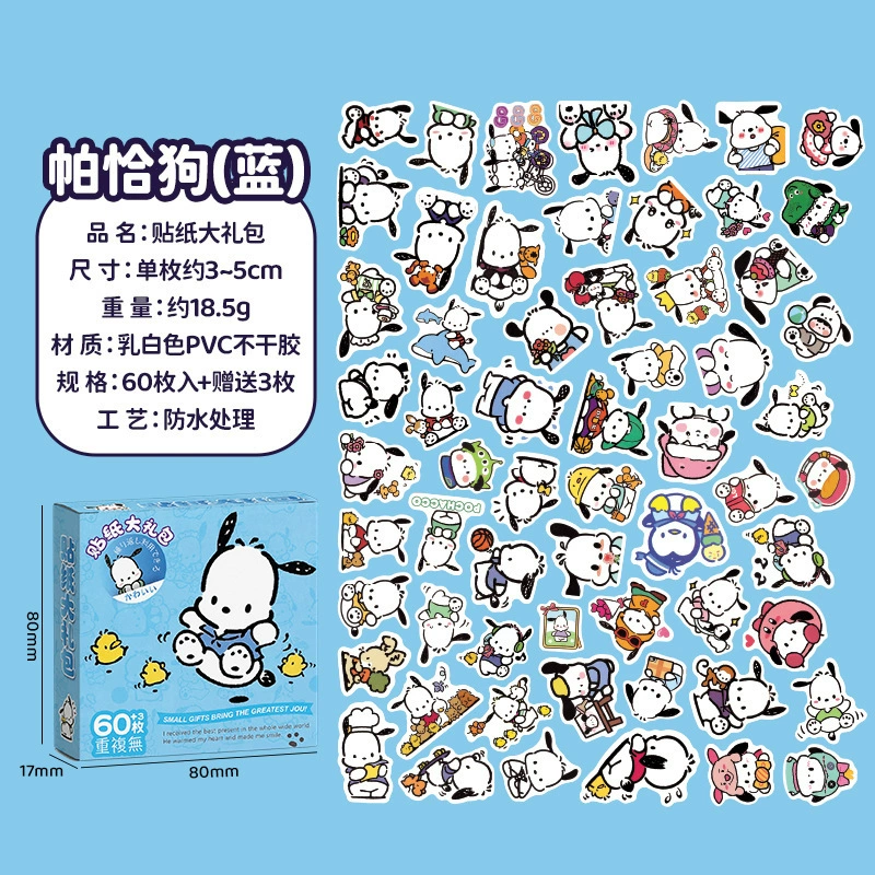 SL-33 Sanrio Curdy Curry мультфильмная наклейка ручной стикер наклейка Югуй собака коробка 60/100 штук