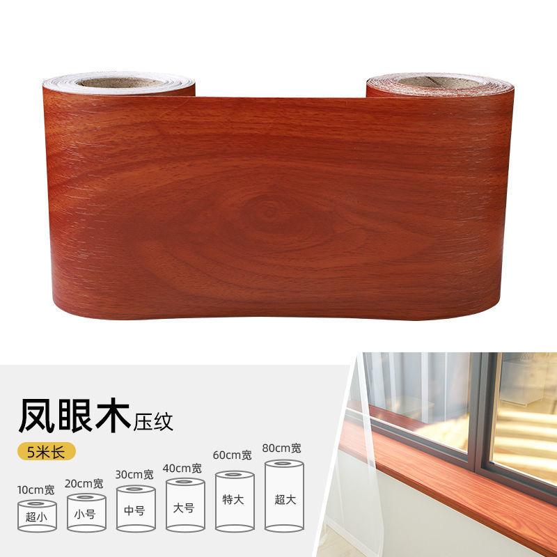 Marcos de madera bordes pegatinas decorativas tiras autoadhesivas líneas de base dañadas reparación de puertas de madera agujeros para cubrir la fealdad Weidong