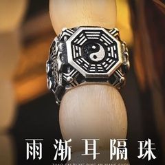雨渐耳隔珠丨DIY手链配件散珠子串珠材料隔片
