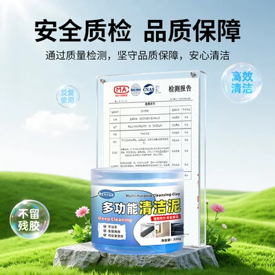 cleaning tool, car vacuum clay – Təmizləyici gel